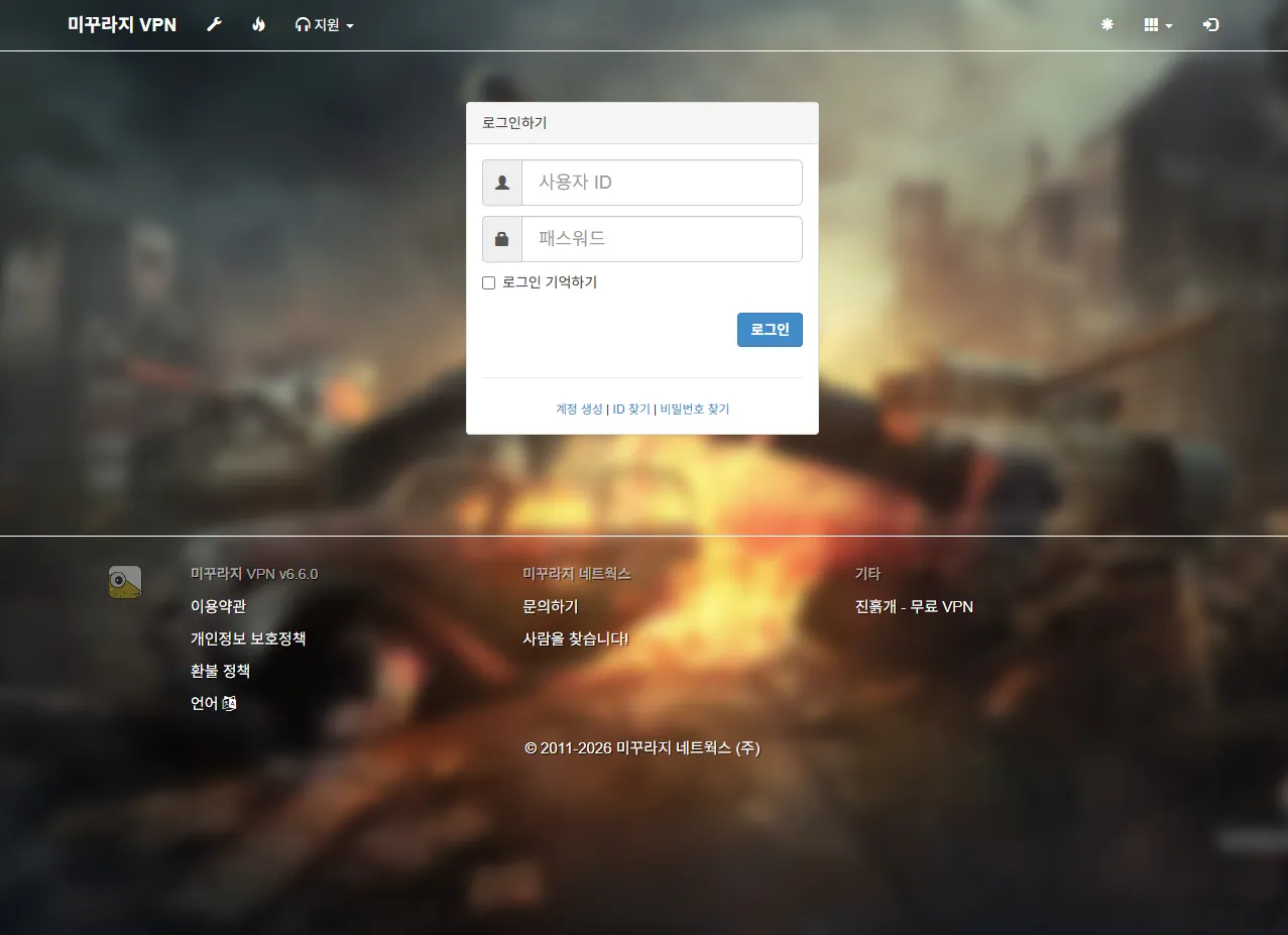 Mudfish’s first screen