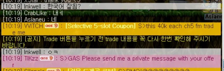 Inkwell communicating in Korean with Korean players [4]